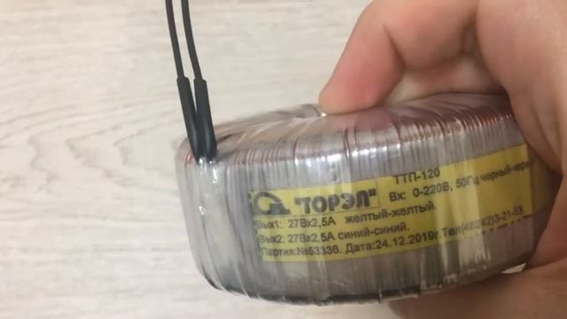 ЗАКУПКИ для установки. 07.05.20.