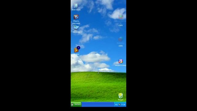 Progressbar 95 #12: Открыл Progress Bar XB
