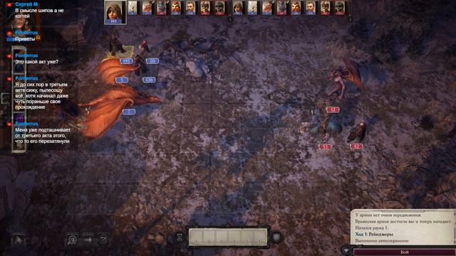 №16 Pathfinder:Wrath of the Righteous. Перевертыш. Золотой дракон. Не честная сложность смотреть онлайн