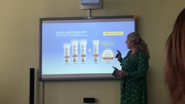 Римма Корнеева Серия EXPERT IDEAL BODY смотреть онлайн