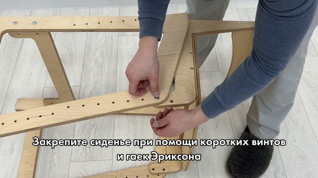 Как собрать растущий стул Эверест? смотреть онлайн