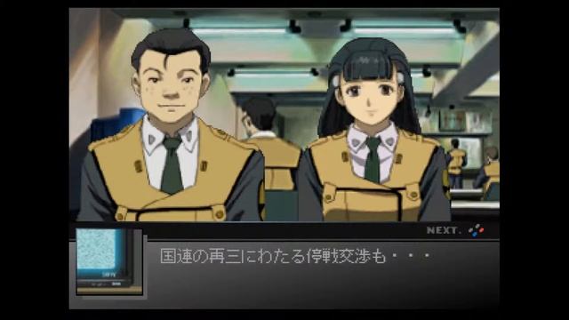 Flashback Memories - PATLABOR The Mobile Police - Game Edition (Playstation) смотреть онлайн