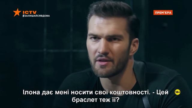 Заклятые друзья смотреть онлайн