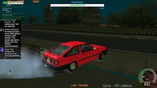 ЕДУ БОКОМ В MTA НА СЕРВЕРЕ DRIFT PARADISE! НОЧНОЙ СТРИМ! смотреть онлайн