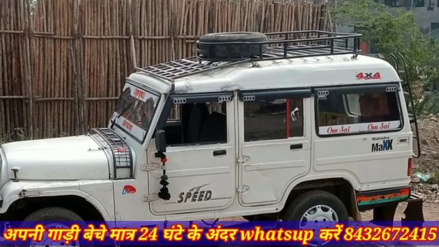 Only 55,000 मे Used Second Hand Mahindra Maxx Car In Cheap Price смотреть онлайн