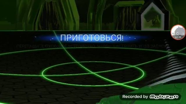 Теперь я хочу вам показать игру бейблейд берст смотреть онлайн