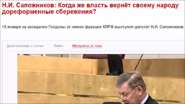 Мы могли перегнать Америку и Китай вместе взятые. "ЭПЭ"! смотреть онлайн
