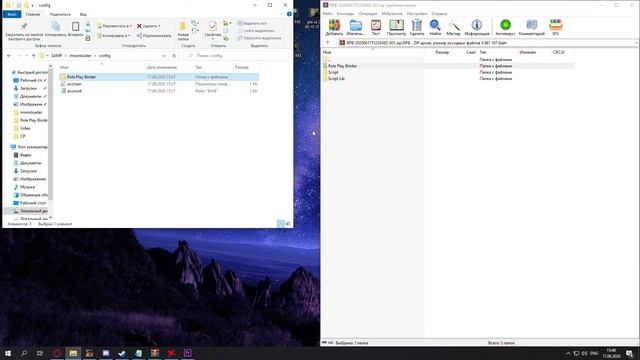 Подробная инструкция по установке скрипта смотреть онлайн