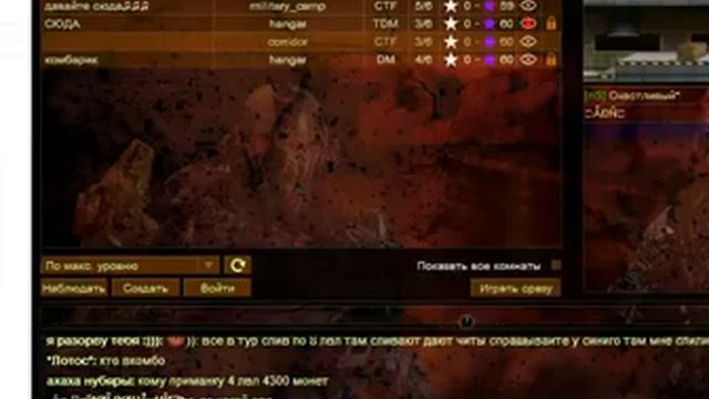 bandicam 2013-04-15 19-13-32-984 смотреть онлайн