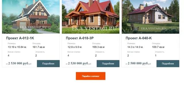 Верстка сайта "ЕКА" смотреть онлайн