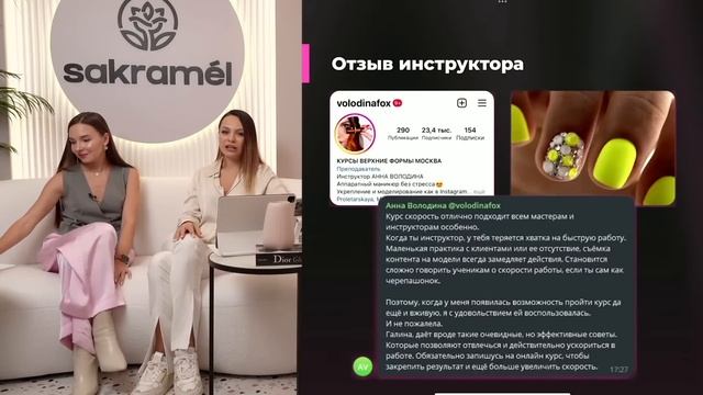 Доход от 150 000 рублей на скоростном маникюре без потери качества