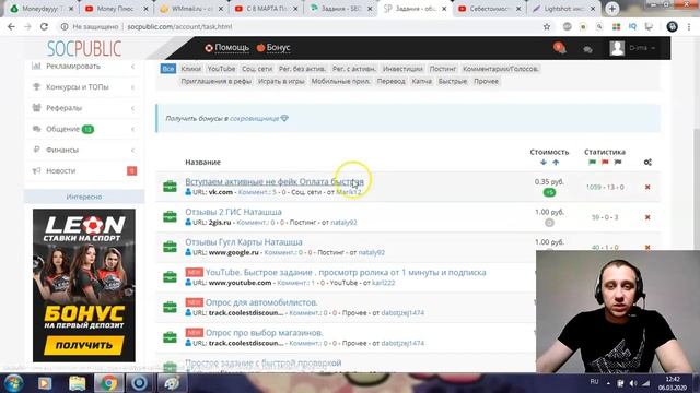 СКОЛЬКО МОЖНО ЗАРАБОТАТЬ ДЕНЕГ В ИНТЕРНЕТЕ ЗА 2 ЧАСА, ВЫПОЛНЯЯ ЗАДАНИЯ БЕЗ ВЛОЖЕНИЙ смотреть онлайн