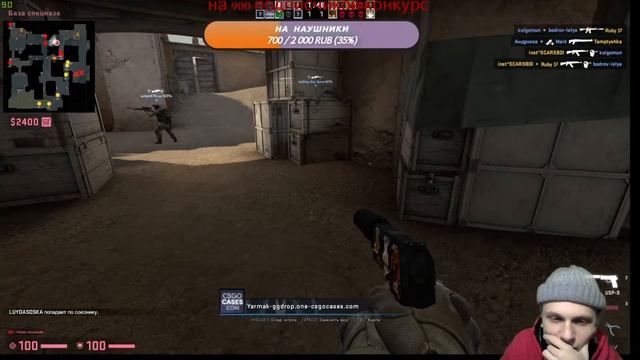 Играем в #CSGO жду ? смотреть онлайн