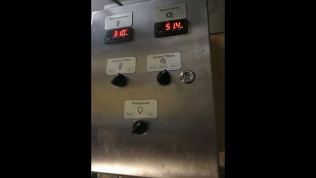 Климатическая установка КУ 3. Обзор