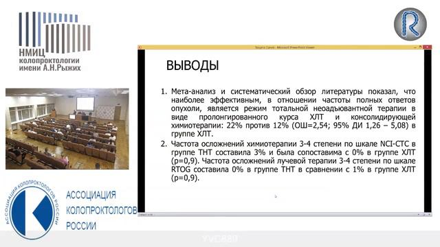 Сычев Сергей Игоревич. Диссертация. смотреть онлайн