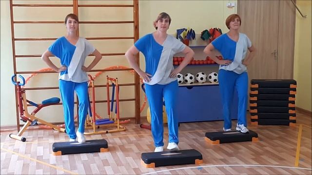 Базовые шаги в степ-аэробику смотреть онлайн