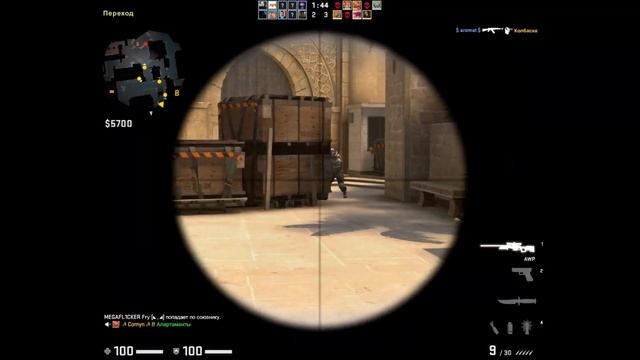 Мувик CS:GO | Mirage | Coffin Dancer. смотреть онлайн