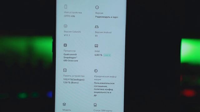 ? Опыт использования OPPO A96 смотреть онлайн