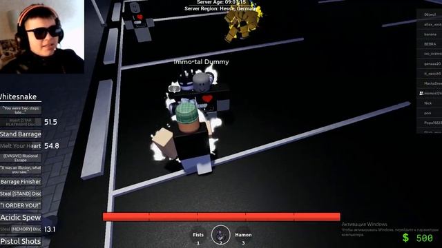 обзор на Whitesnake игра Stand Powers! смотреть онлайн