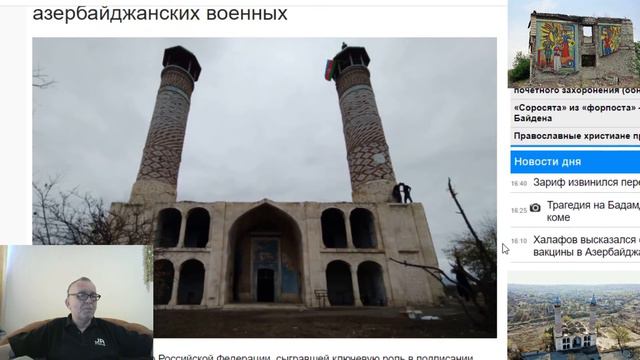 Российские депутаты и эксперты стали свидетелями варварства, совершенного армянами в Агдаме ! смотреть онлайн