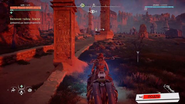 Horizon Zero Dawn_ЧАСТЬ№11_ТЕПЕРЬ ВСЁ СТАЛО ПОНЯТНО !!!! смотреть онлайн