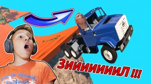 ЕДЕТ ЗИЛ изо всех СИЛ  BeamNG Drive