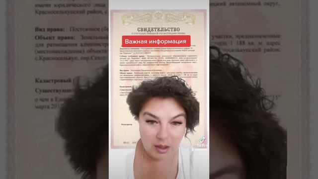Оцифровка всех объектов недвижимости смотреть онлайн