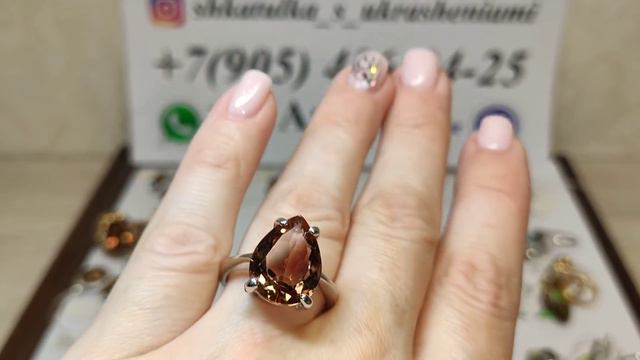 2.03 ✨ Султанитовое счастье✨ 925 смотреть онлайн