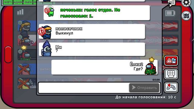 АМОНГ АС НО У МЕНЯ ИМЯ АККАУНТА В АМОНГАС ЁЛКА2 смотреть онлайн