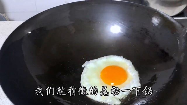 荷包蛋怎樣做才好吃？廚師長分享做法，個個圓溜溜，營養又美味【阿光廚房】#荷包蛋做法 #雞蛋煮法 #friedeggmethod смотреть онлайн