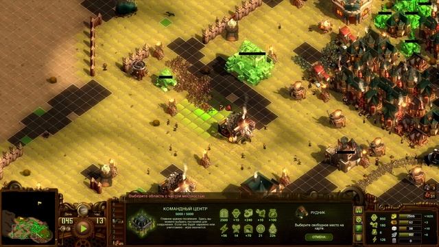 ? They Are Billions: ДОЛИНА СМЕРТИ (Победа) смотреть онлайн