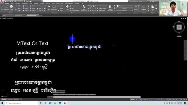 #មេរៀនទី១៦# របៀបប្រើ Comment MText or Text (MT,T) and MatchProp (MA). смотреть онлайн