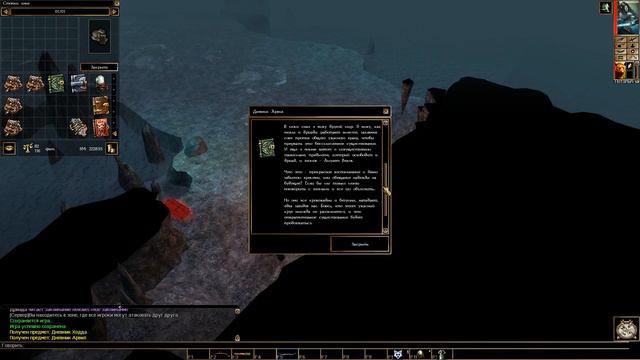 Neverwinter Nights - 78 - серия. "Маленький мир" смотреть онлайн