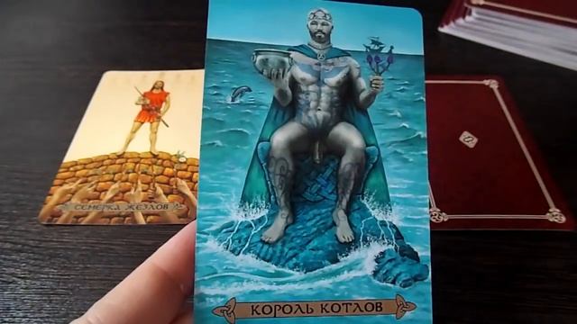 Гадание на 3 февраля 2019 года. Карта дня. Кельтское Таро. смотреть онлайн