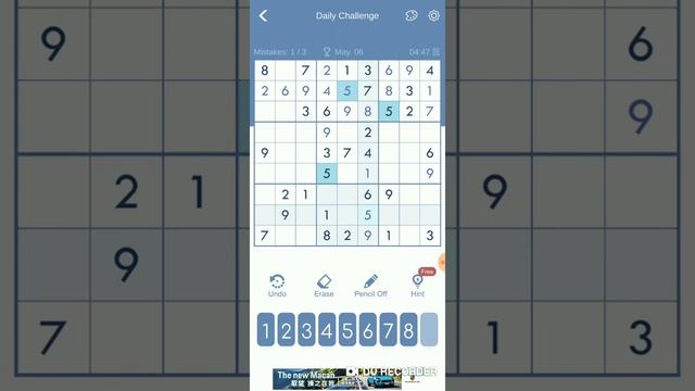 SUDOKU challenge solved in 9minutes (may 6 2019) смотреть онлайн
