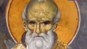 Церковь в истории. Эпоха вселенских соборов. НЕОФИТ, 2012