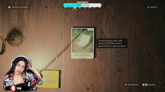 Alan Wake 2 прохождение #1 смотреть онлайн