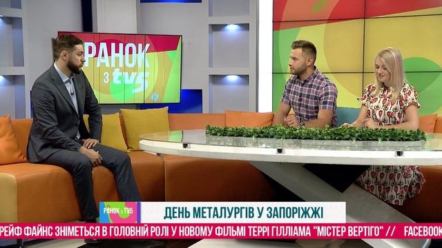 Анатолий Пустоваров. День Металлурга и горняка на каскаде фонтанов Радуга смотреть онлайн