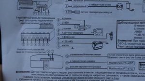 Микрообзор Multitronics - MPC-800 - часть 1