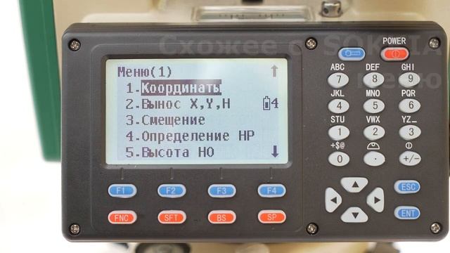 Тахеометры. Электронный тахеометр VEGA NX40