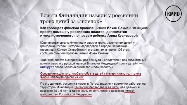 Охота на детей смотреть онлайн