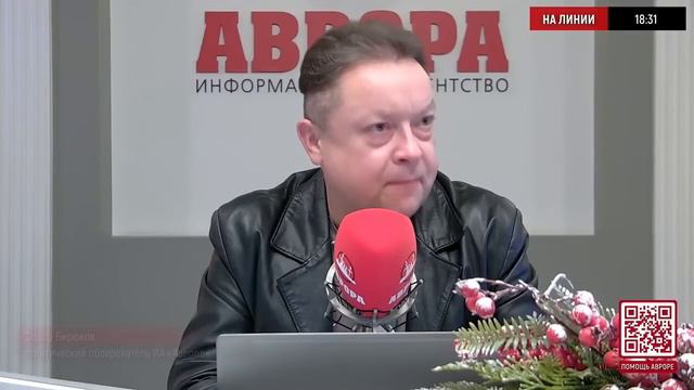 НОВОГОДНИЙ РАСКОЛБАС смотреть онлайн