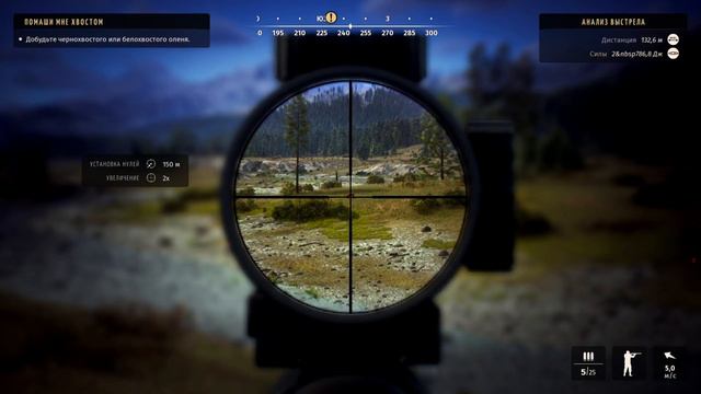 Way of the Hunter.Новая винтовка и два чернохвостых оленя. смотреть онлайн