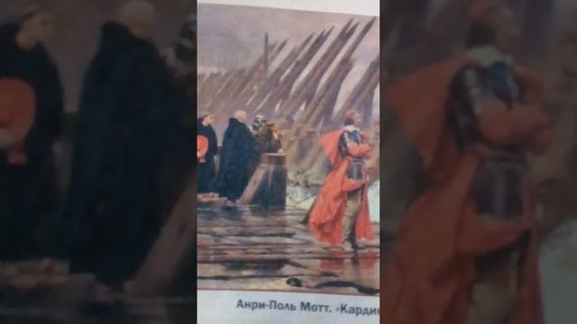 Кардинал Ришелье осаждает крепость Ла-Рошель с помощью Химарсов. смотреть онлайн