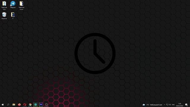 КАК ПОМЕНЯТЬ ВРЕМЯ НА ТЕЛЕФОНЕ?