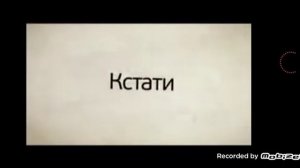Рекламные блоки (Моя планета,26.05.2012)