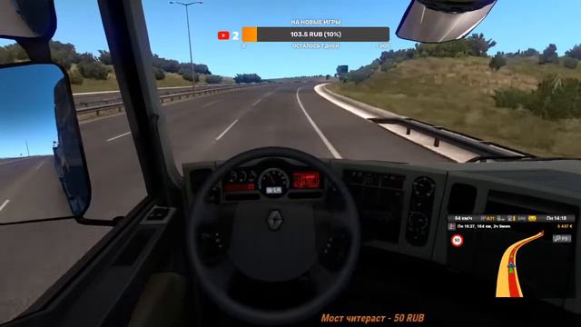 СТРИМ В EURO TRACK SIMULATOR 2 | ЗАЛЕТАЕМ |СТРИМ #1| НАЧАЛО смотреть онлайн