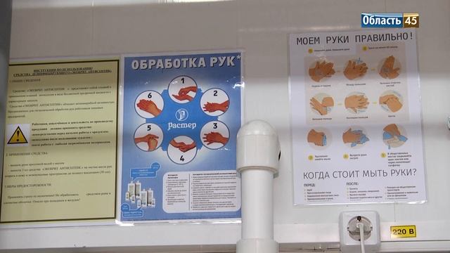 Работа компании ООО "Зауральские напитки" во время пандемии смотреть онлайн