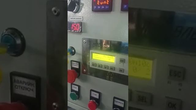 С работы вышел новый пресс 250 тонн 600х600 для резиновых деталец смотреть онлайн