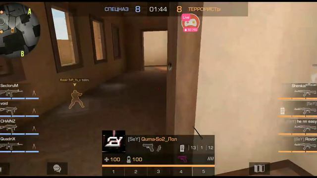 Standoff 2: 1/2 Турнира NT〤Tournament "Monster Skill Quadro" ASSD VS SEY | FLAME VS UG смотреть онлайн